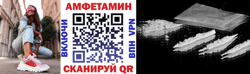 цены   ОМГ ОМГ ССЫЛКА  Amphetamine 97%  Камбарка 