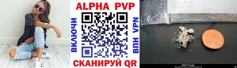 А ПВП VHQ Камбарка
