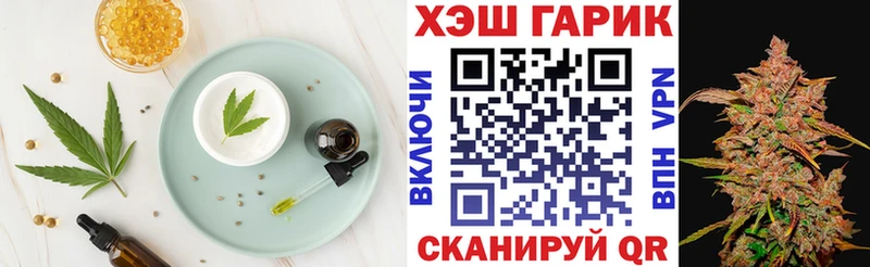 Cannafood конопля  купить наркоту  Камбарка 