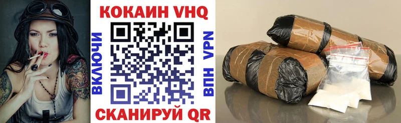 Cocaine Перу OMG ТОР Камбарка