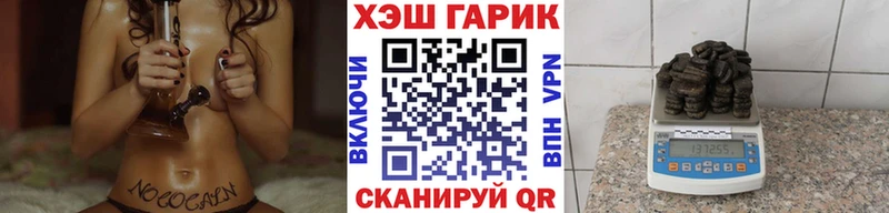 mega ссылки  Камбарка  ГАШ ice o lator 