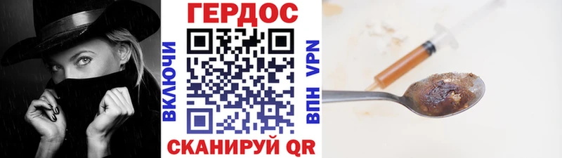 закладки Камбарка Героин афганец