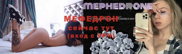 первитин Бородино