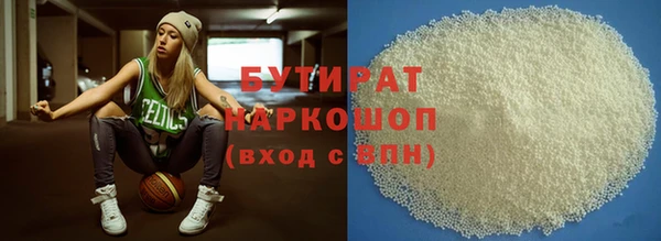 первитин Бородино