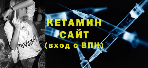 первитин Бородино