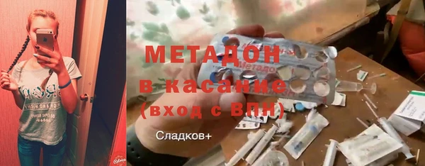 первитин Бородино