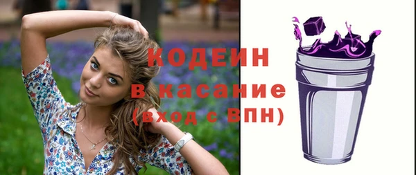 первитин Бородино