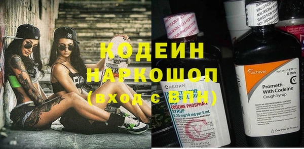 скорость mdpv Бронницы