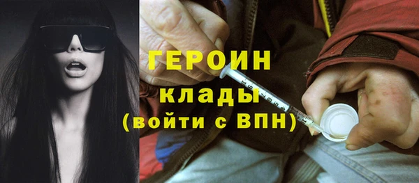 первитин Бородино