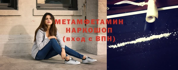 индика Бугульма