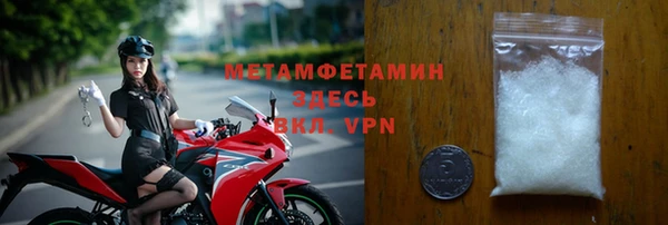 первитин Бородино