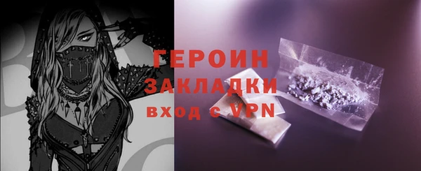 первитин Бородино