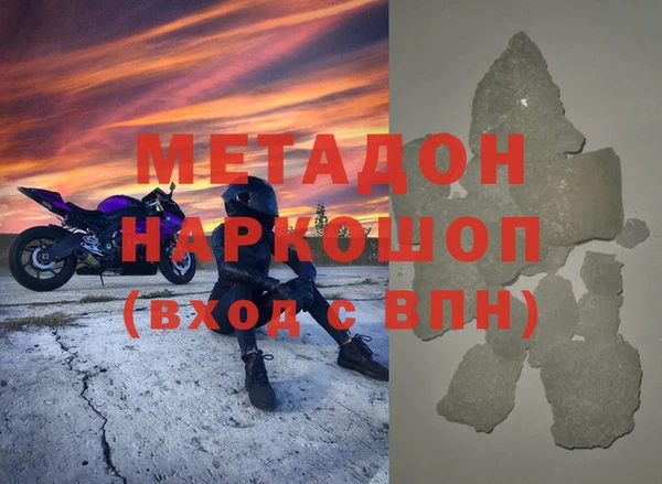 первитин Бородино