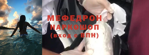 скорость mdpv Бронницы