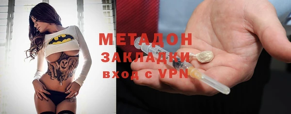скорость mdpv Бронницы