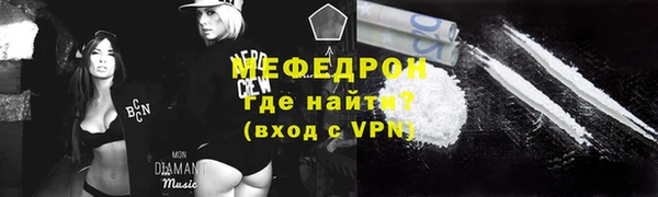 скорость mdpv Бронницы