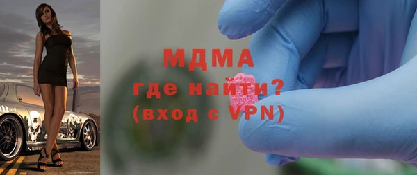 индика Бугульма