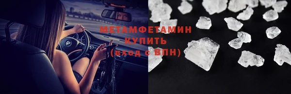 ALPHA PVP Семикаракорск