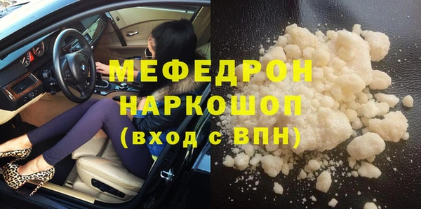 индика Бугульма