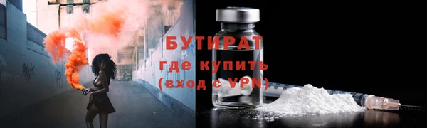 скорость mdpv Бронницы