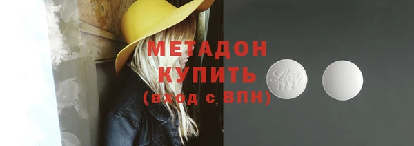индика Бугульма