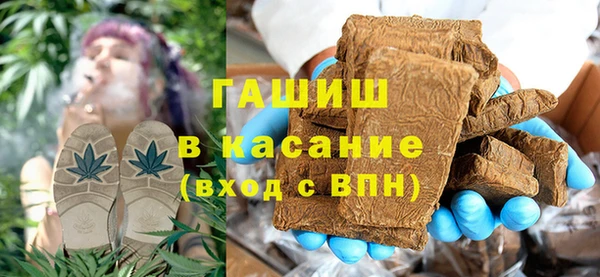 первитин Бородино