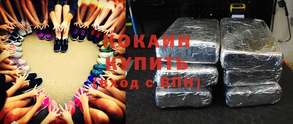 скорость mdpv Бронницы