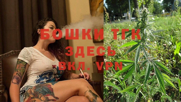 скорость mdpv Бронницы