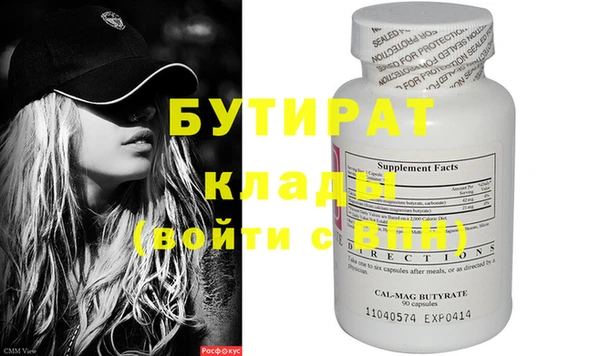 индика Бугульма
