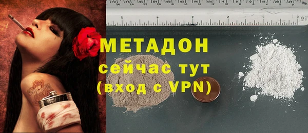 скорость mdpv Бронницы