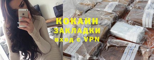 ALPHA PVP Семикаракорск