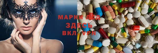 скорость mdpv Бронницы