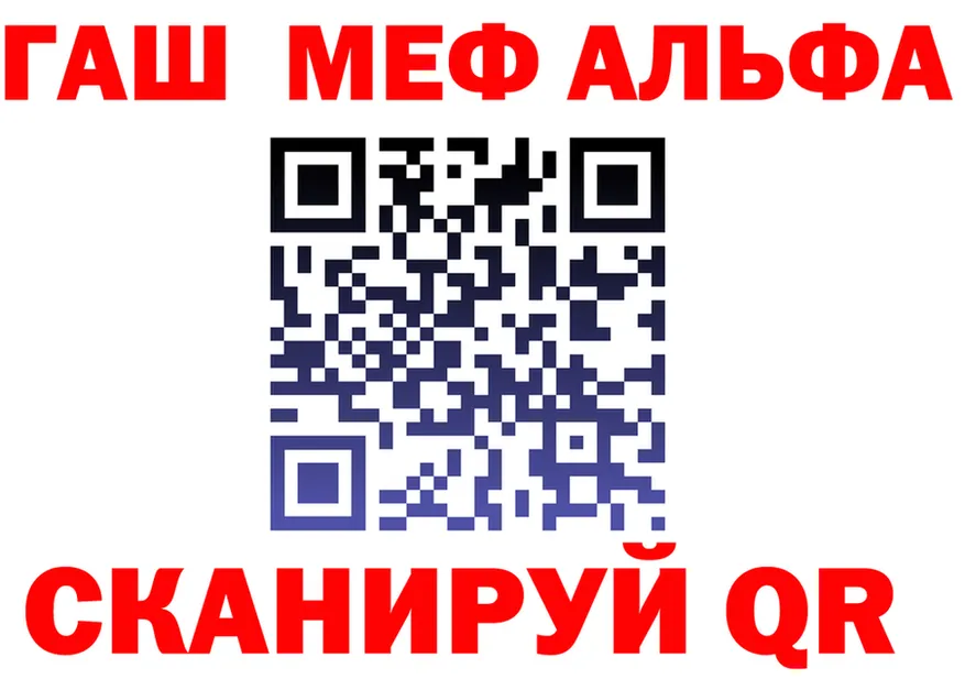 МЕФ мука ONION shop блэк спрут Камбарка