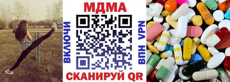 МДМА Molly  Камбарка 