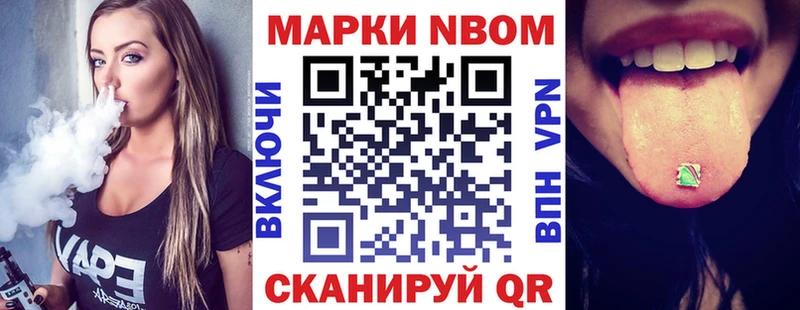 Марки 25I-NBOMe 1,5мг  где можно купить наркотик  Камбарка 