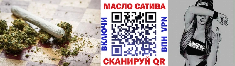 ТГК жижа  omg вход  Камбарка  закладки 